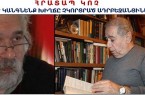RagipandAylisli2
