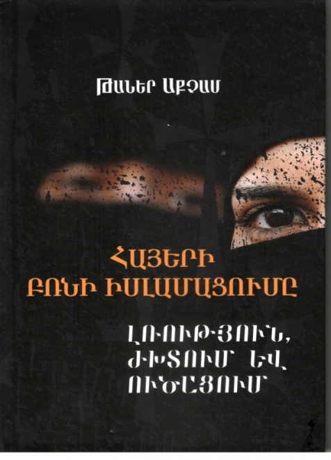 Taner akcham book