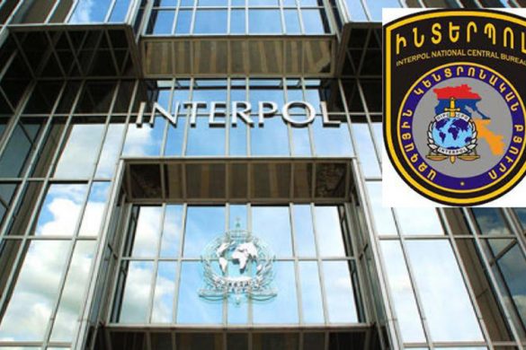 Interpol-Armenia
