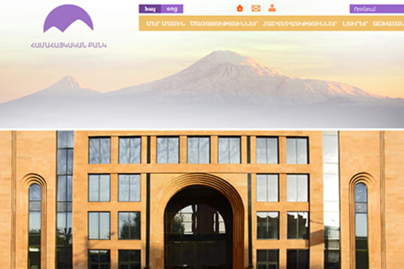 Panarmenian-bank