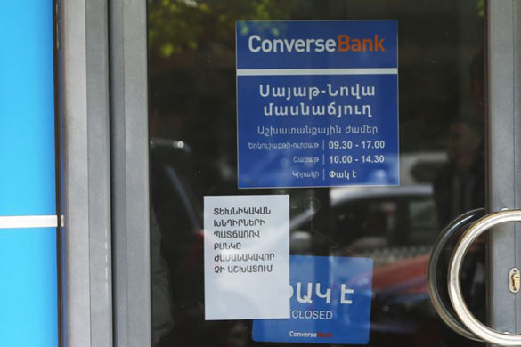 converse bank