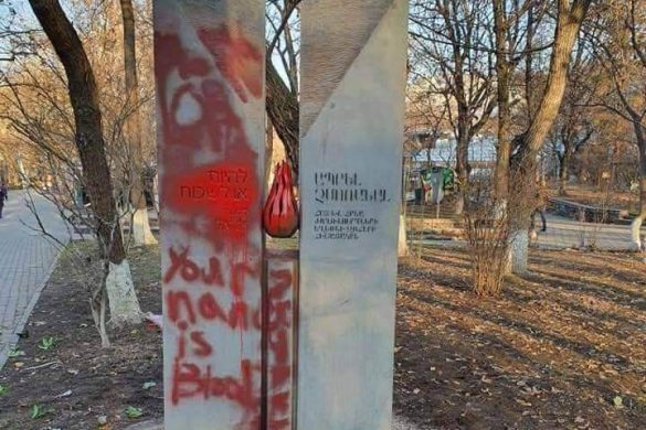 yerevan holocust memorial vandalized