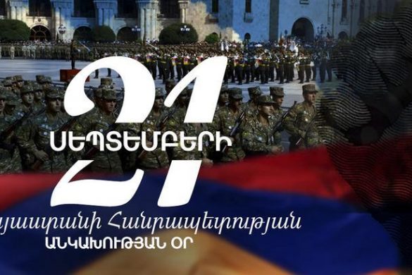 Armenia 30th