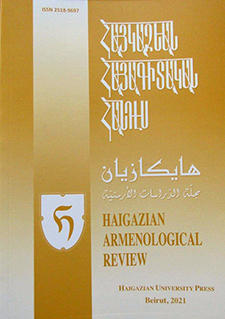 haigazian armenian review