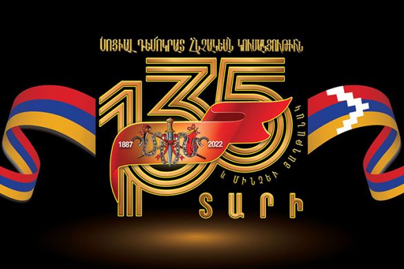 sdhp-135-logo-web
