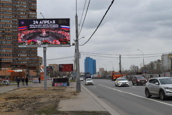 Moscow bilboards