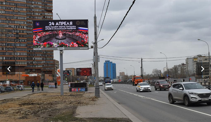 Moscow bilboards