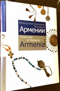 Treasures-Armenia