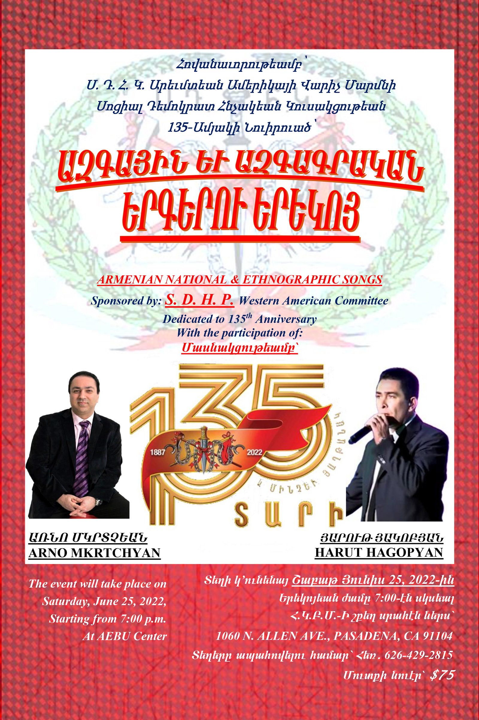 Armenian Independence Day Festival • MassisPost