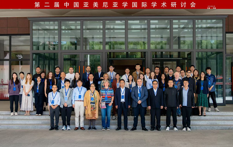 “The 2nd International Symposium on China-Armenian Studies” Successfully Concluded in Changchun, China
