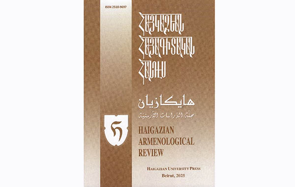 Haigazian Armenological Review 45/2 Published