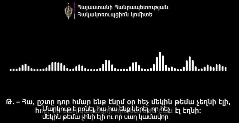 Armenia Anti-Corruption Committee Investigates Vote Bribery Allegations